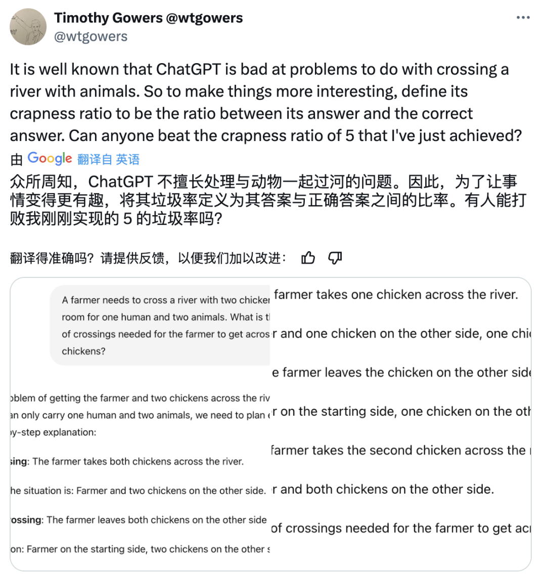 下一代ChatGPT将在一年半内推出