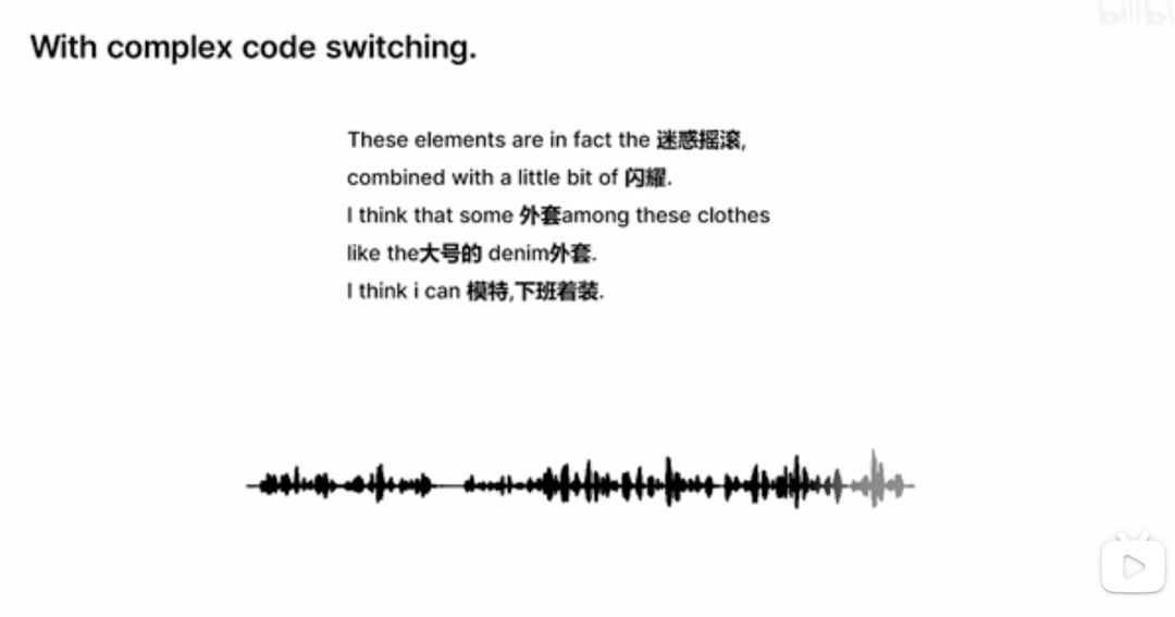 ChatTTS：一个专为对话场景设计的语音生成模型