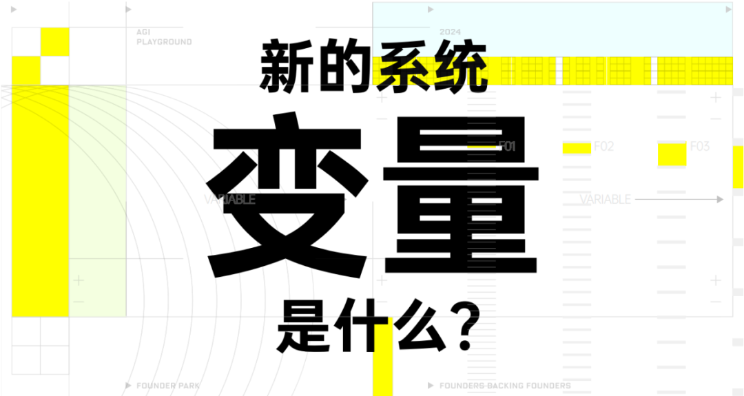 极客公园创始人&总裁 张鹏:为什么这一波 AI 创业还值得干？