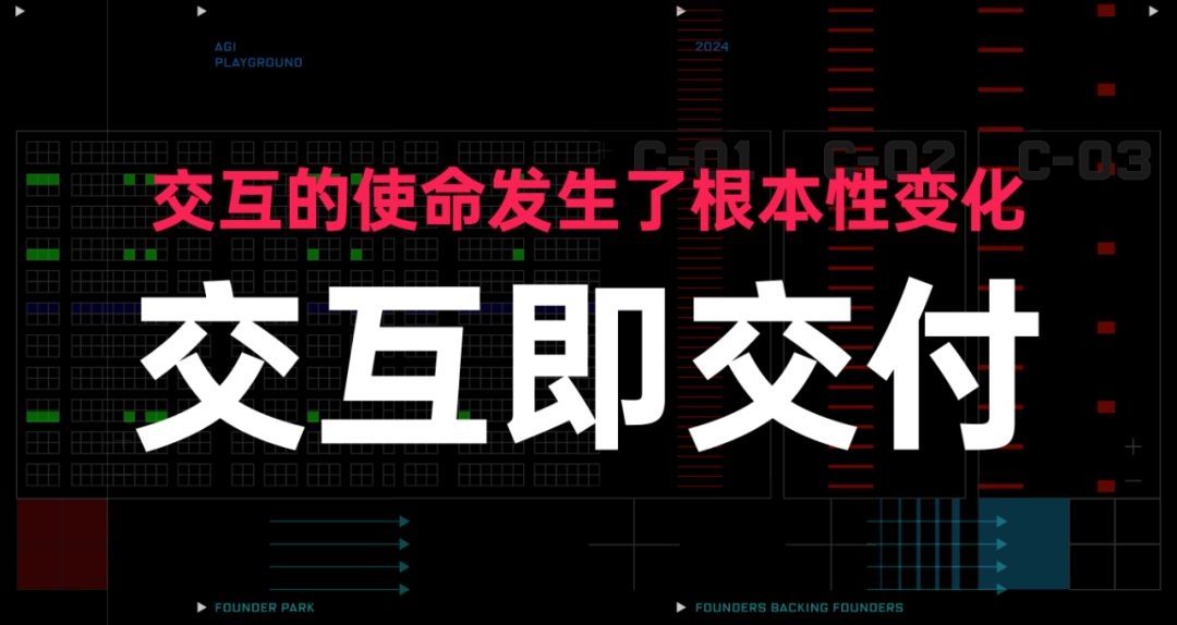 极客公园创始人&总裁 张鹏:为什么这一波 AI 创业还值得干？