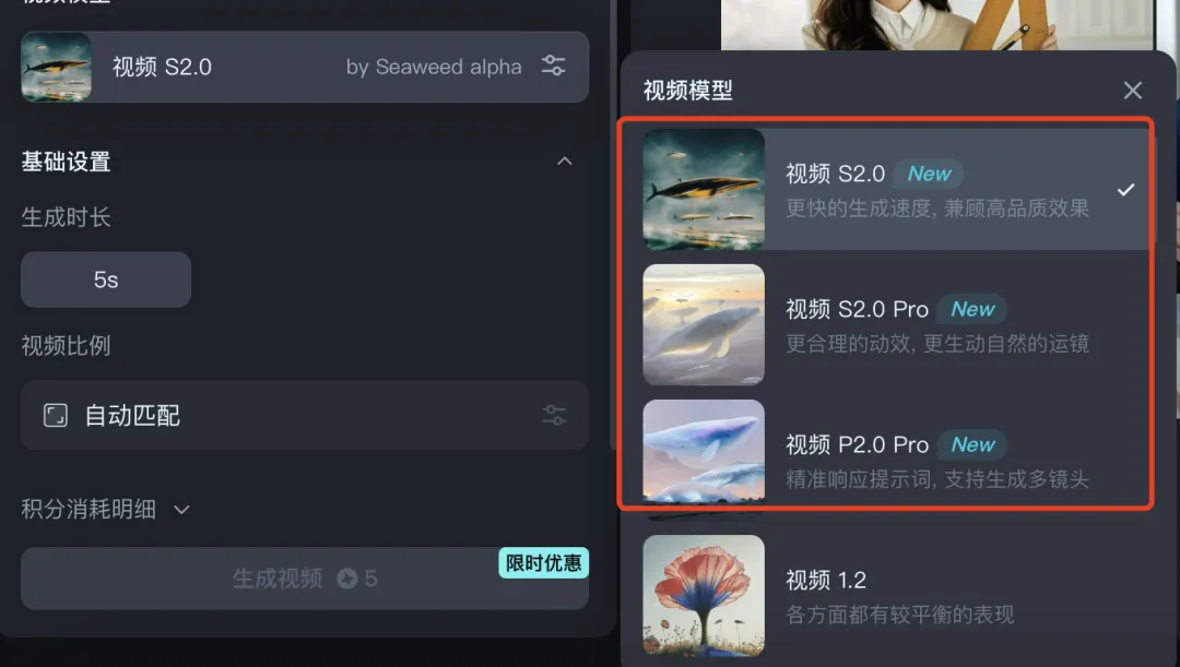 【AI视频新纪元】字节即梦2.0Pro，双版本震撼来袭！🚀🎥