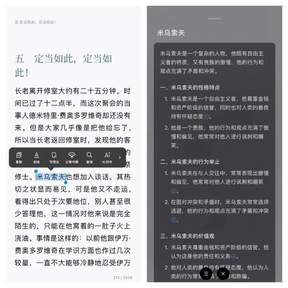 腾讯混元又开源了两个重磅模型：混元Large和Hunyuan3D-1.0