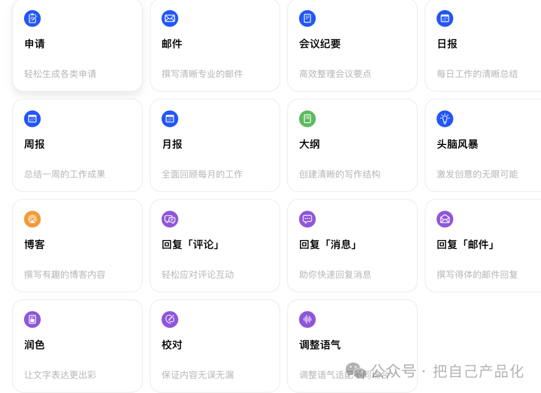 写给普通人的AI工具使用指南：免费用起来再说