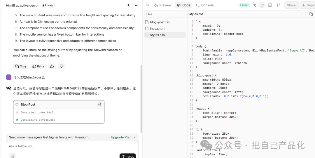 不会写代码也能用 AI 辅助编程实现自己的想法