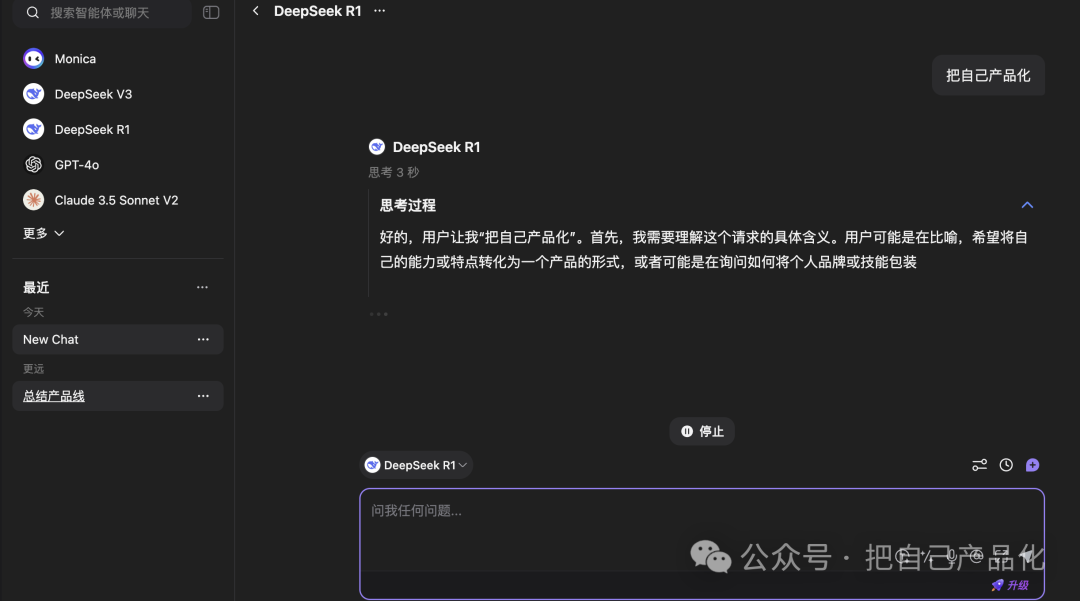 deepseek 官网总提示服务器繁忙？分享几个不卡顿的替代方案