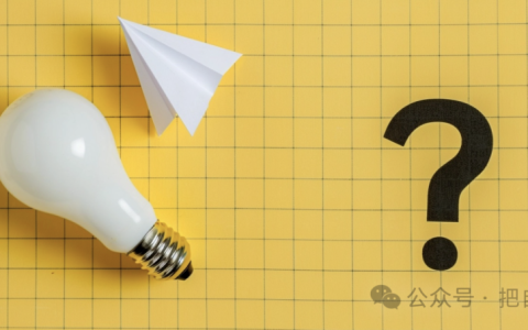 AI 不会淘汰你，但会提问的人正在淘汰你
