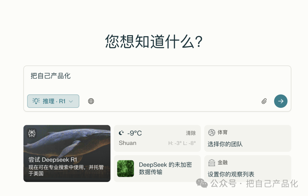 deepseek 官网总提示服务器繁忙？分享几个不卡顿的替代方案