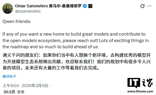 阿里通义千问技术负责人离职，谷歌 DeepMind 公开挖角：AI人才争夺战升级