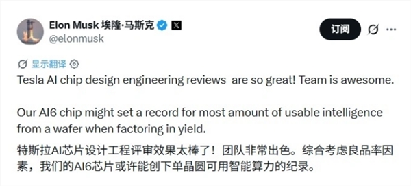 特斯拉下一代AI芯片曝光：算力再翻一倍，三星165亿美元代工