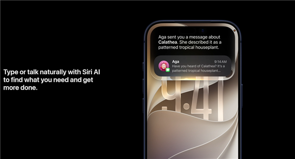 iOS 27正式发布：Siri AI联手Gemini，App启动速度提升30%