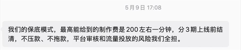 AI短剧数据