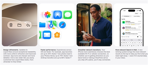 iOS 27正式发布：Siri AI联手Gemini，App启动速度提升30%