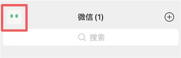 微信内测AI助手’小微’：支持语音操控、生成图片、调用小程序