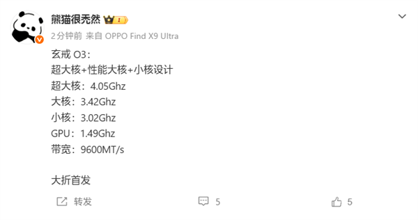 小米下半年放大招：自研芯片+系统+AI大模型全自研阵容亮相！