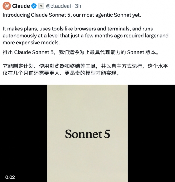 Claude Sonnet 5 发布：AI 主力模型进入“高能低耗”时代