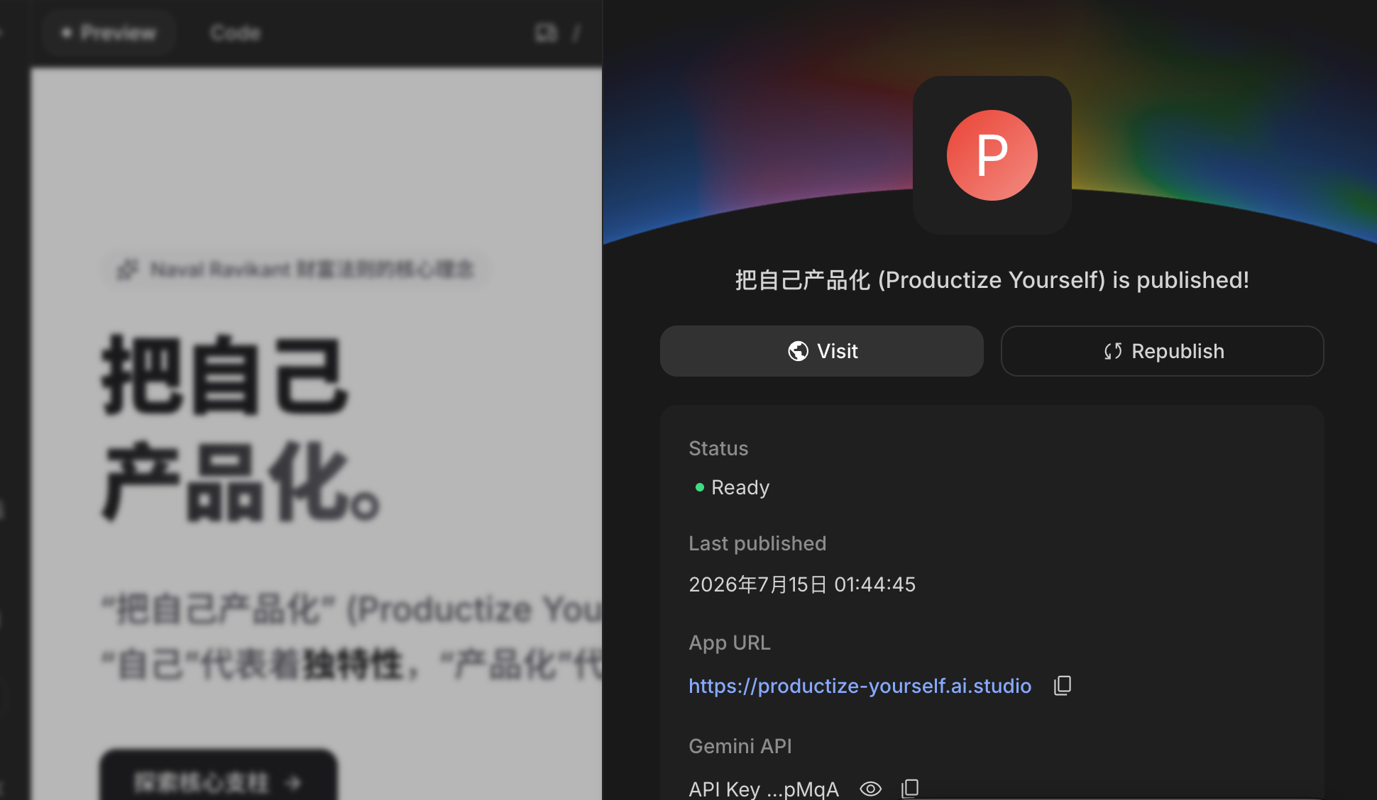 Google 又偷偷放了个大招：AI Studio 直接送你 .ai.studio 二级域名