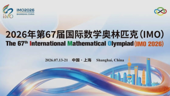 小红书大模型IMO满分夺金：中国AI首次登顶数学奥赛，第三题解法让冠军选手直呼优雅
