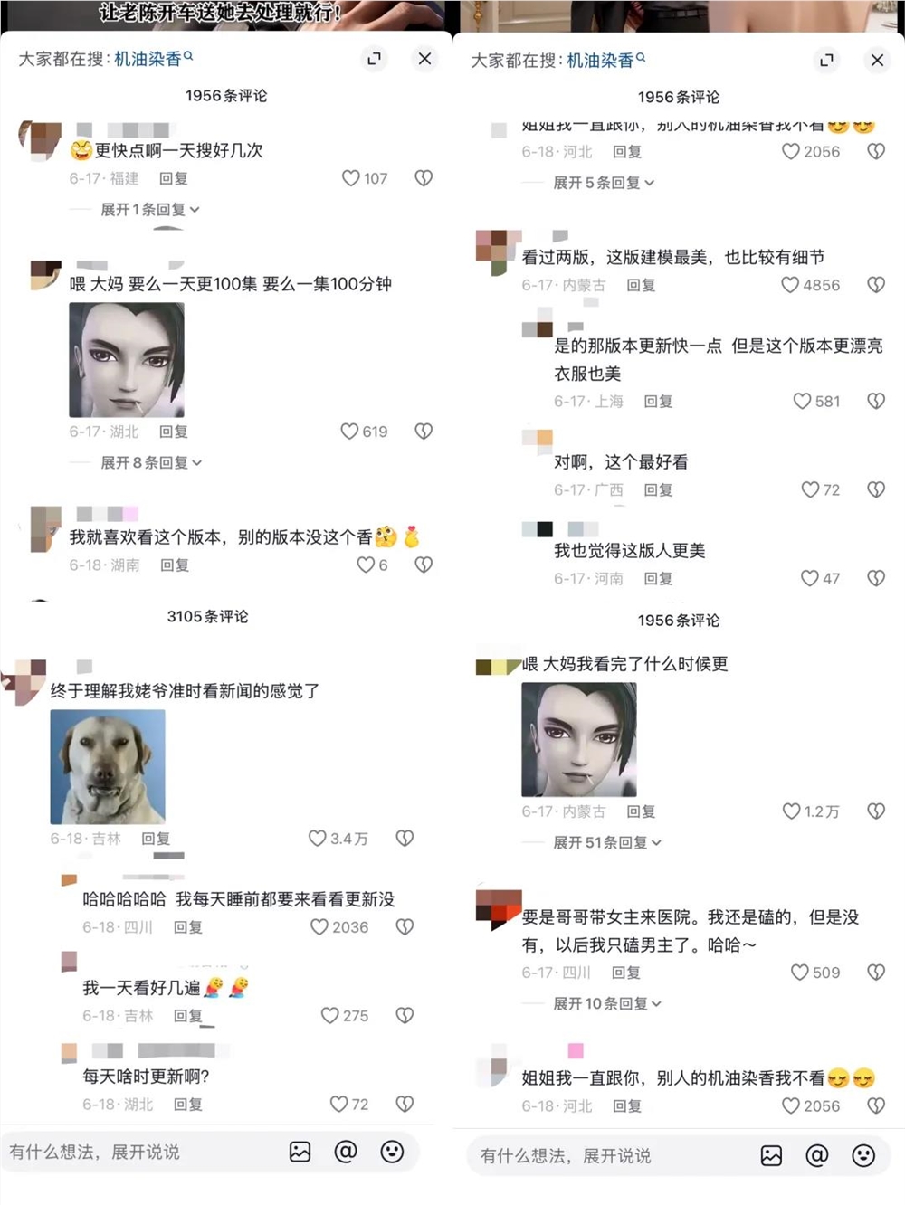 AI短剧的下半场:日产百部还是死磕IP?