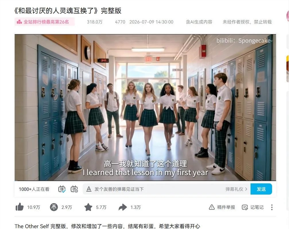 AI短剧的下半场:日产百部还是死磕IP?