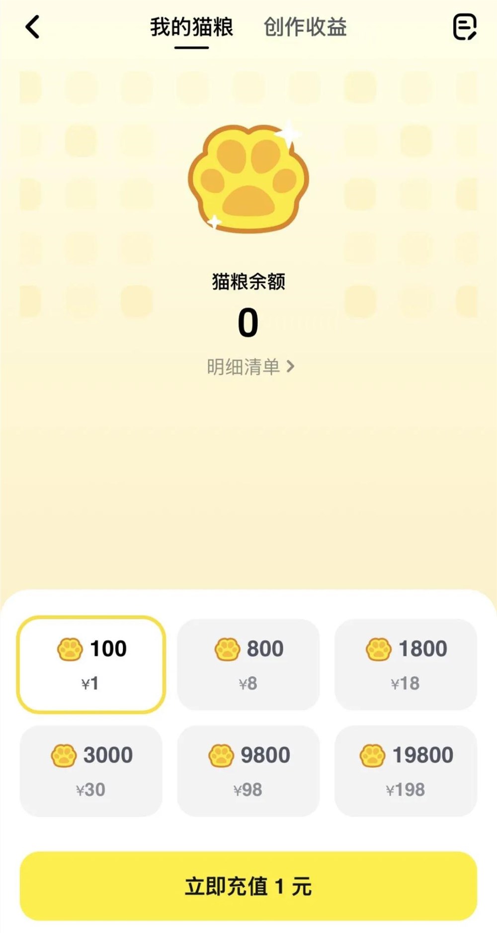 AI恋人集体”失联”：当赛博恋爱遭遇监管风暴