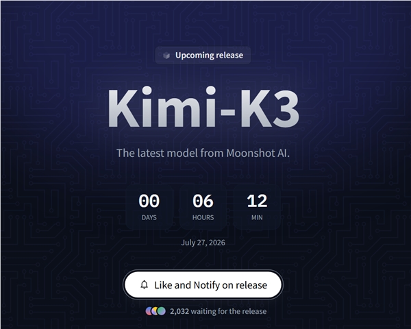 Kimi K3 今晚正式开源：2.8万亿参数、性能跻身全球前三