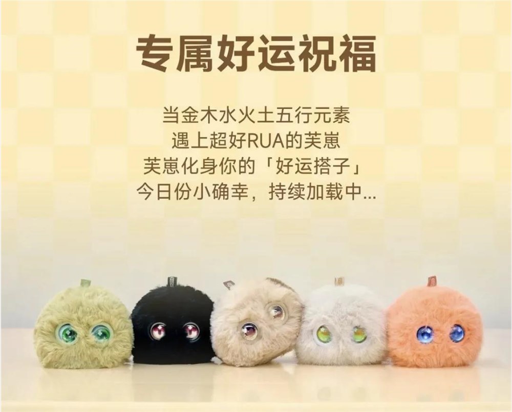AI陪伴应用