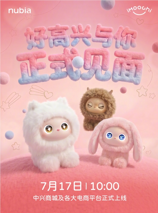 AI日报：抖音电商正式将豆包纳入结算序列，Claude Fable5访问期延长，商汤开源视觉大模型