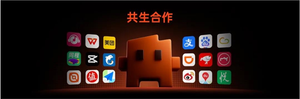 阶跃星辰手机外观