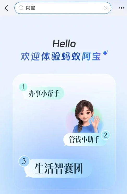 AI圈今天发生了什么？可灵AI融资30亿美元、Kimi K3本月发布、支付宝阿宝公测