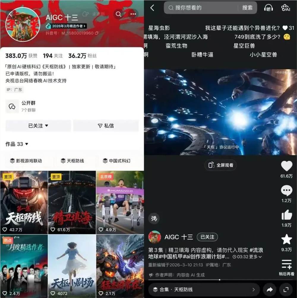 山海经异兽视觉