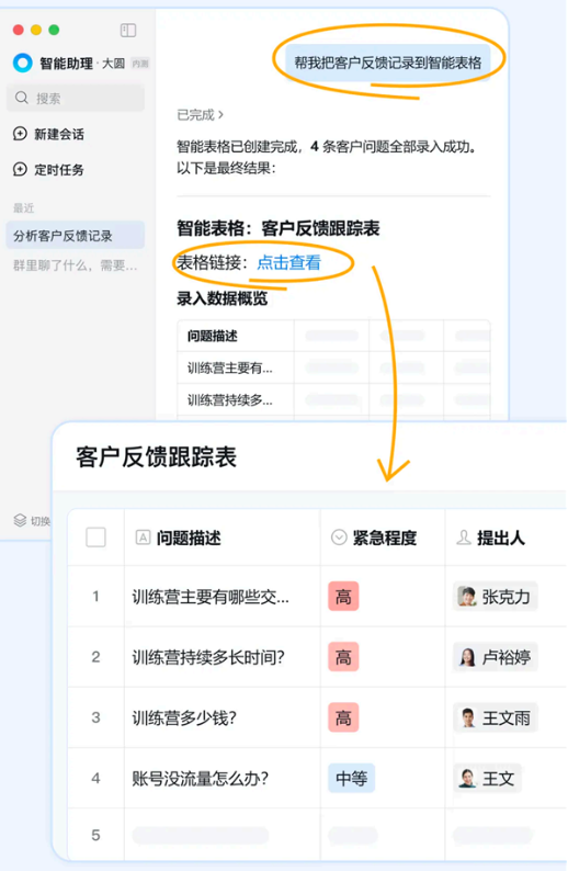 AI日报｜千问办公内测、Suno升级音轨分离、Midjourney V8.2上线