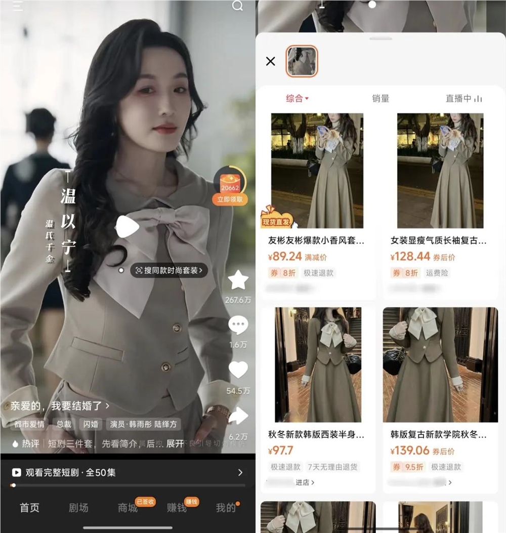 AI短剧的下半场：日产百部还是死磕IP？