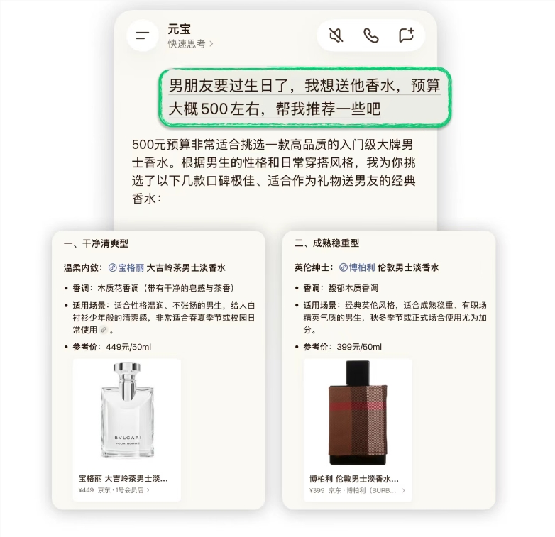 AI日报：豆包千问下线智能体功能；GPT-5.6Sol被曝删用户数据库；京东AI Agent接入腾讯元宝