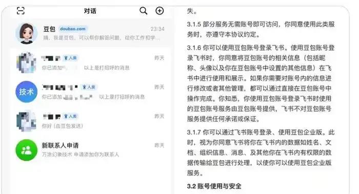 微信支付宝正式入局，AI助手赛道进入三方混战新阶段