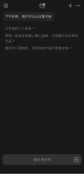 微信支付宝正式入局，AI助手赛道进入三方混战新阶段
