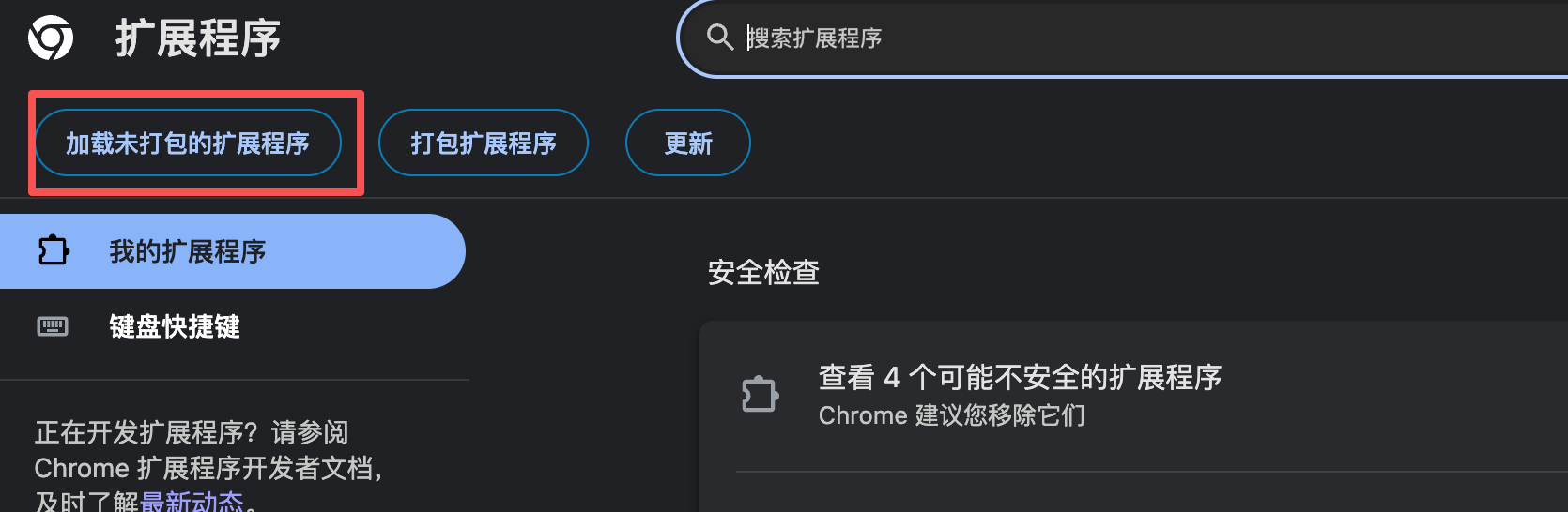 用 AI 写个浏览器插件实现点赞=记录,一键同步到 flomo-zlbigger's BLog