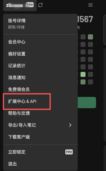 用 AI 写个浏览器插件实现点赞=记录,一键同步到 flomo-zlbigger's BLog