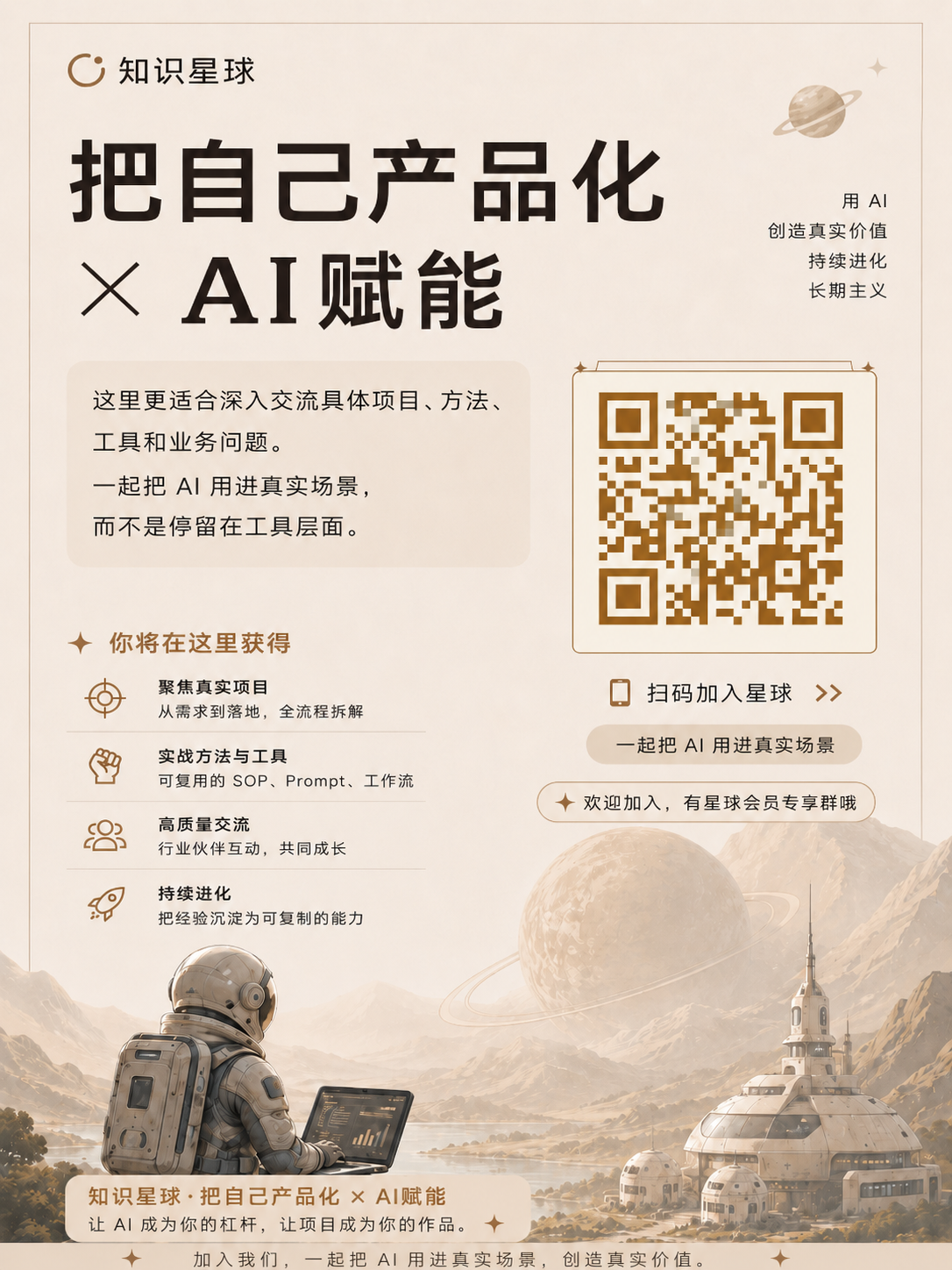 我-zlbigger's BLog