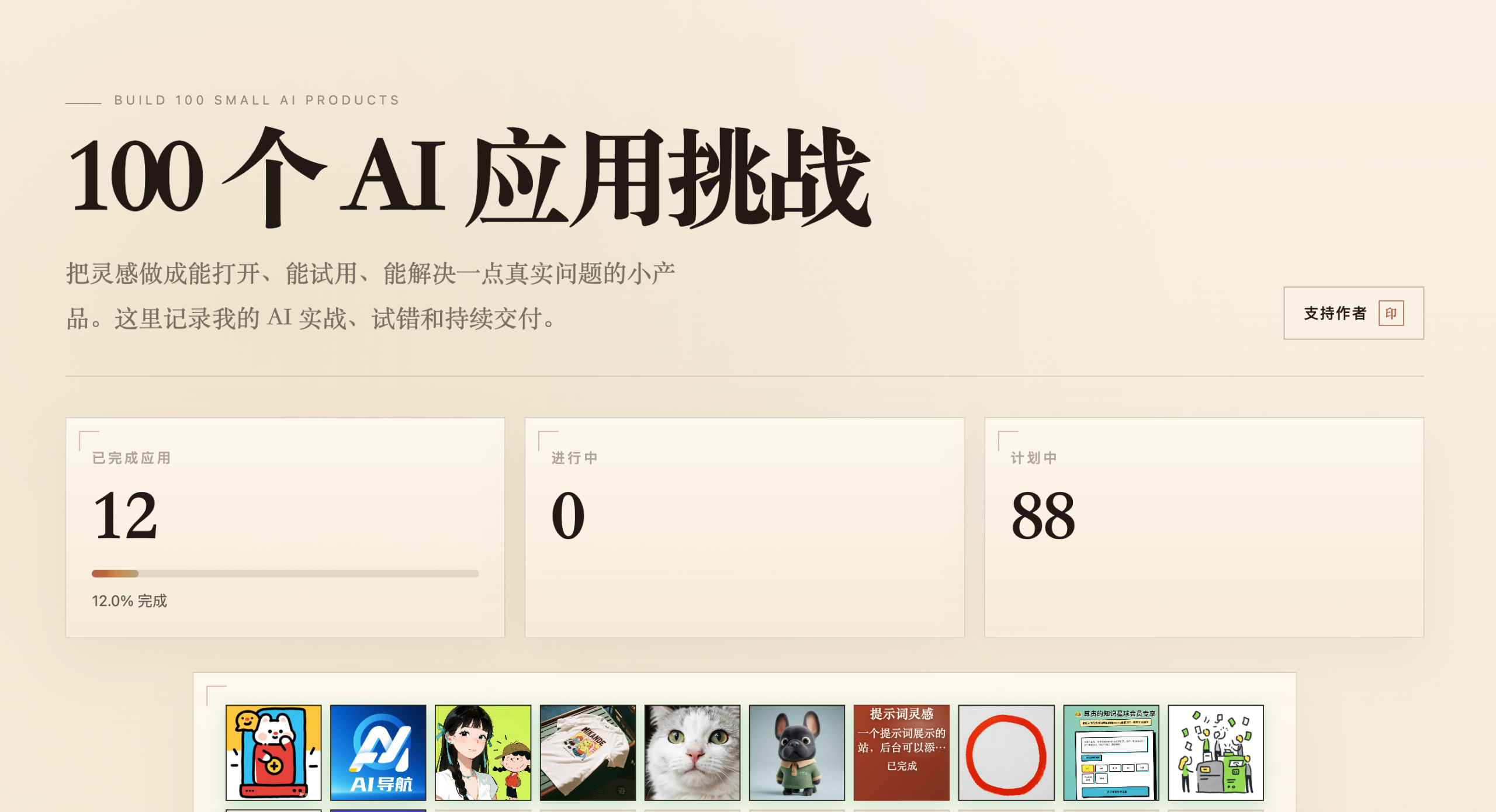 AI编程-zlbigger's BLog