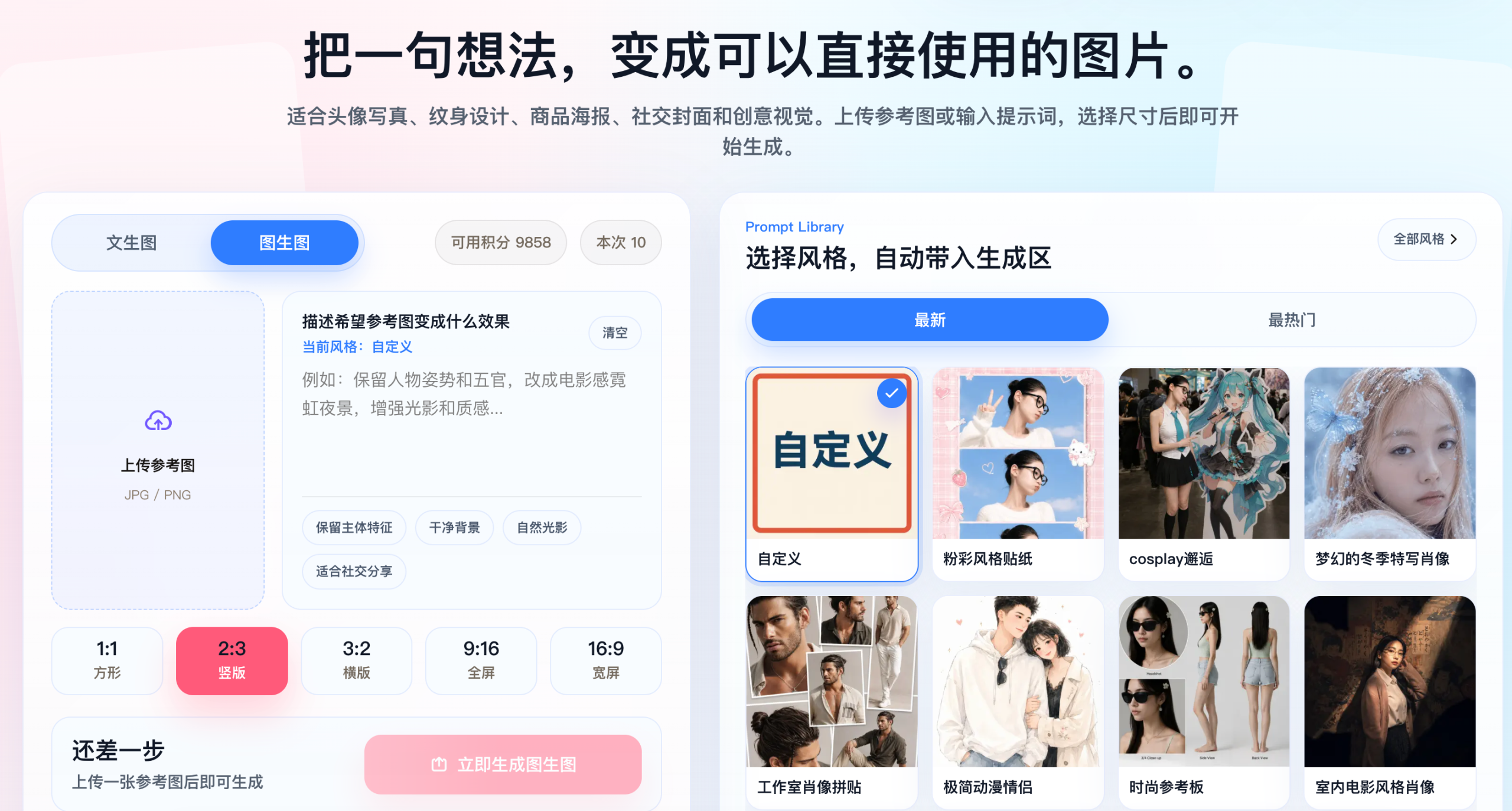 AI编程-zlbigger's BLog