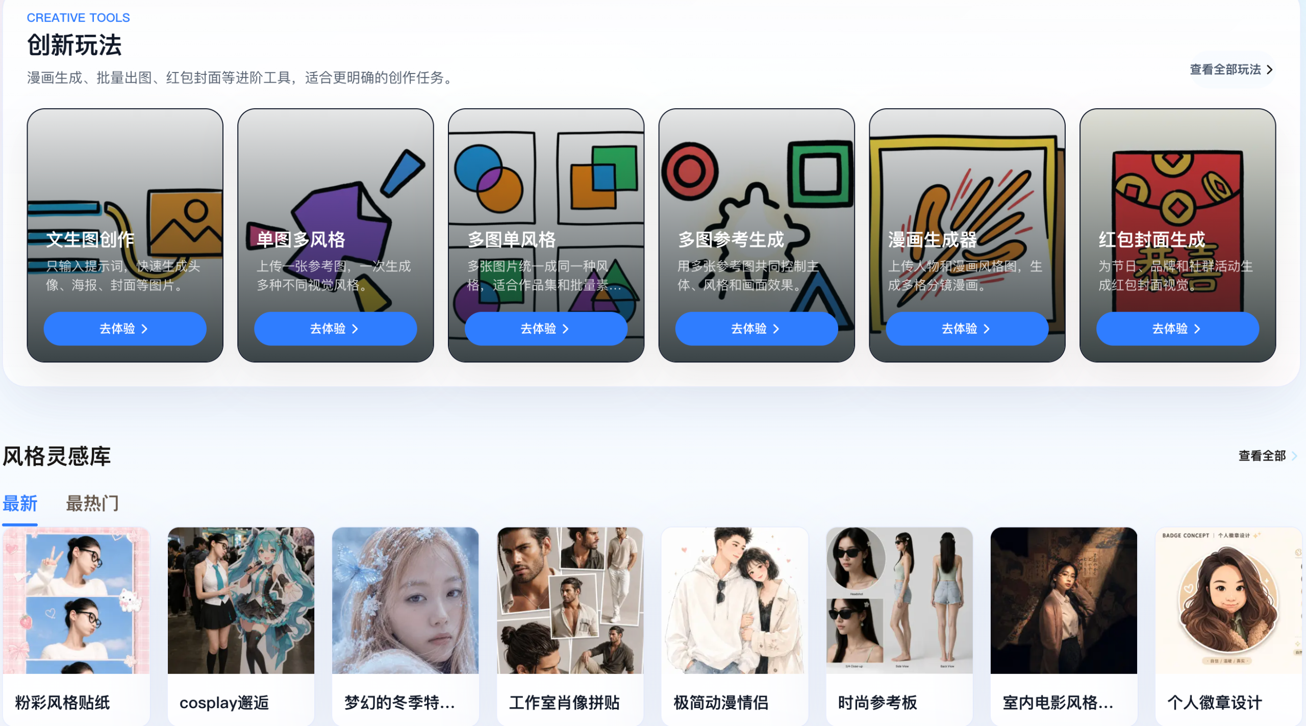 AI编程-zlbigger's BLog