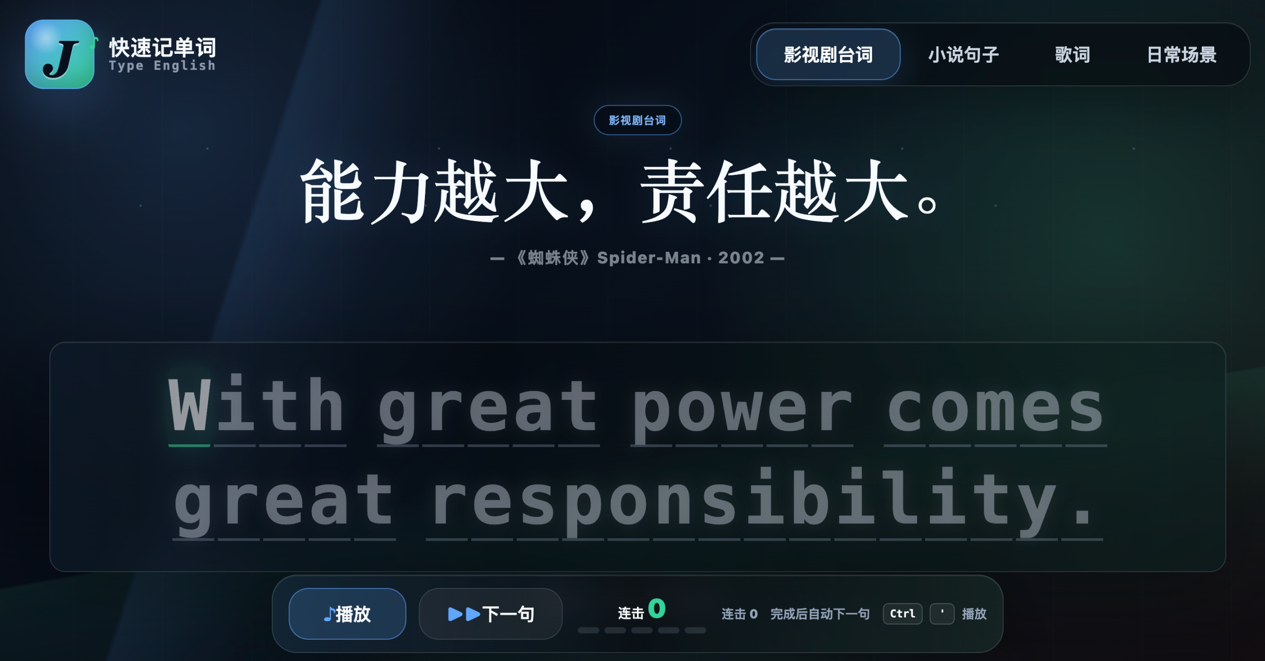 AI编程-zlbigger's BLog