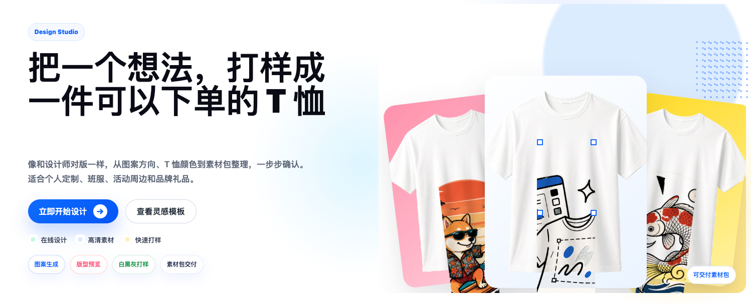 AI编程-zlbigger's BLog