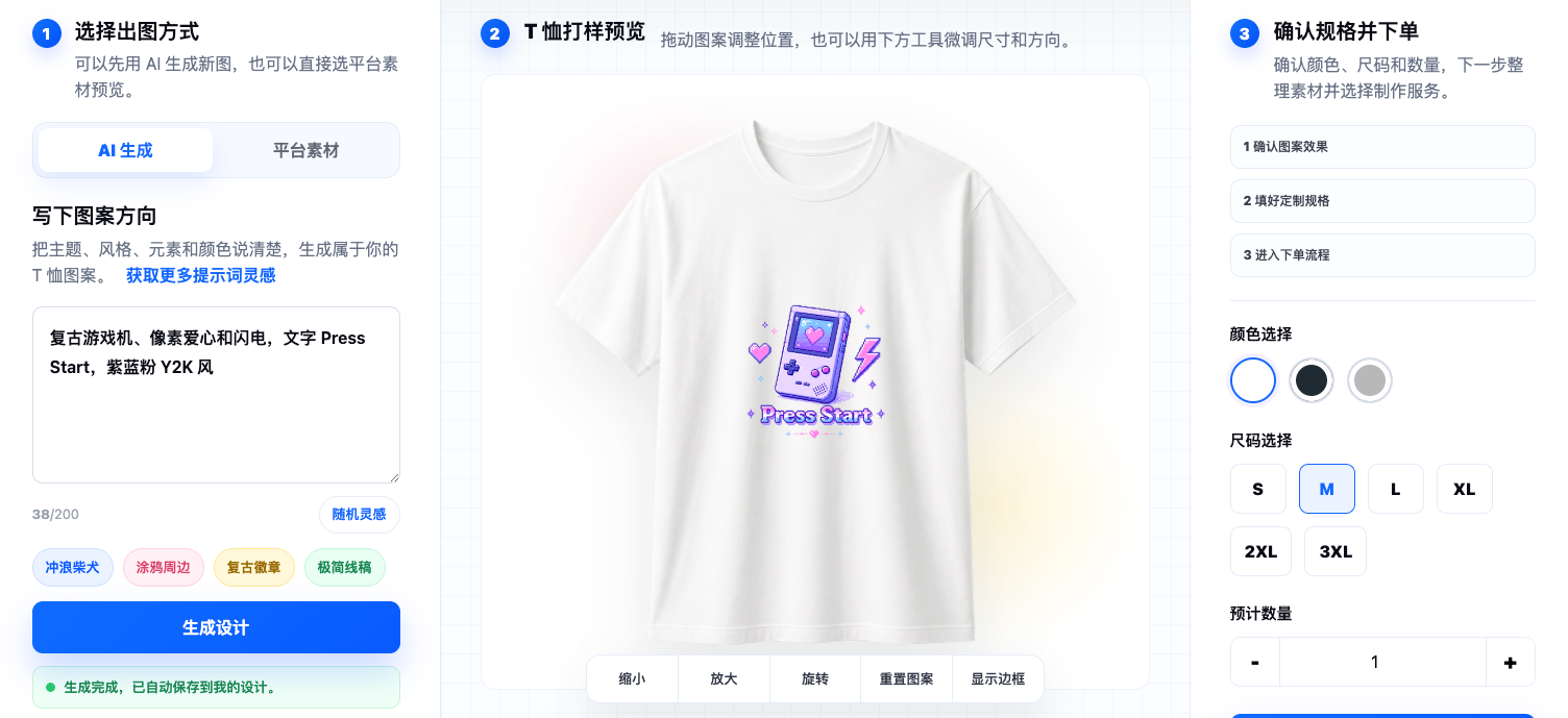 AI编程-zlbigger's BLog