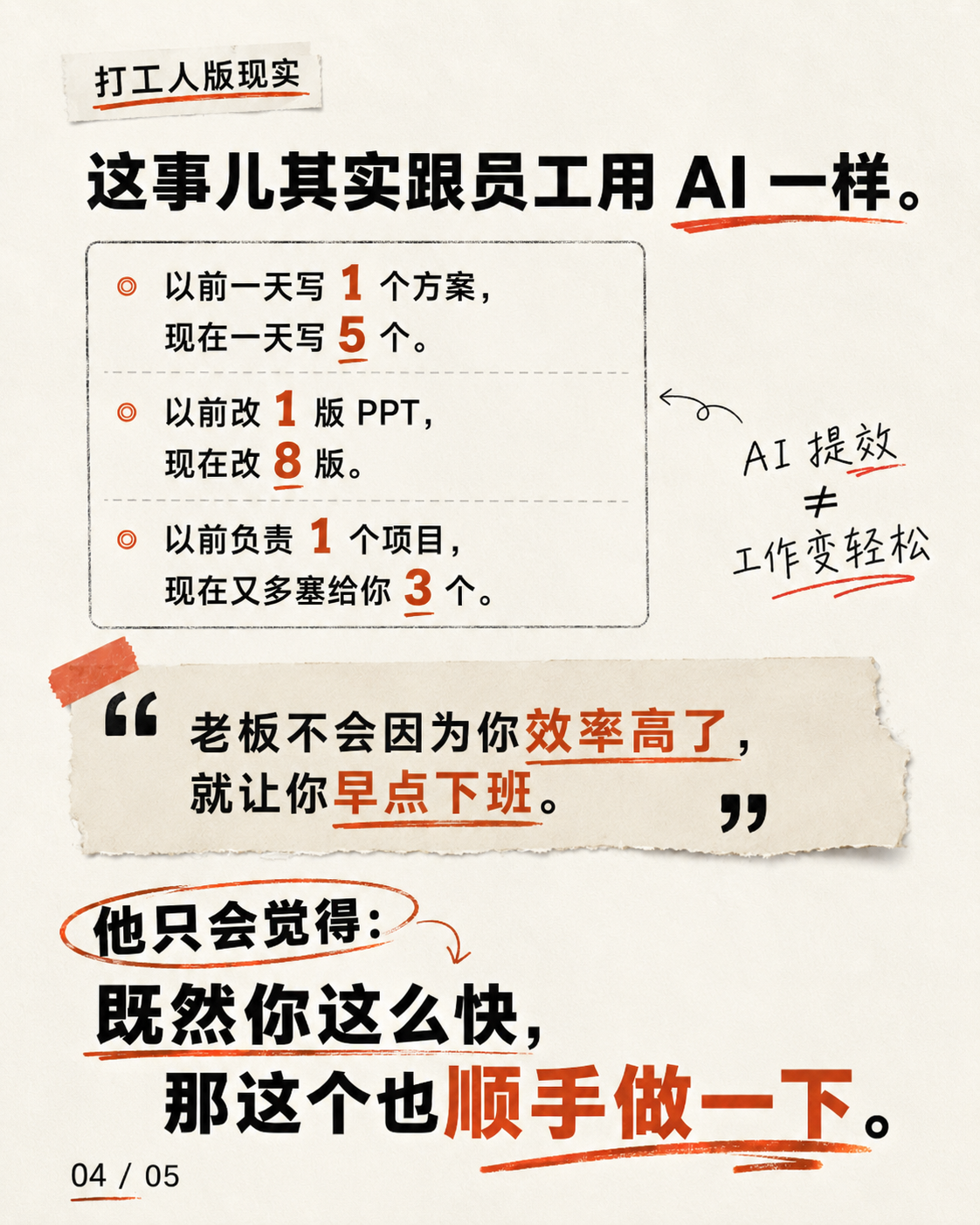 我被 AI 回旋镖刀了-zlbigger's BLog