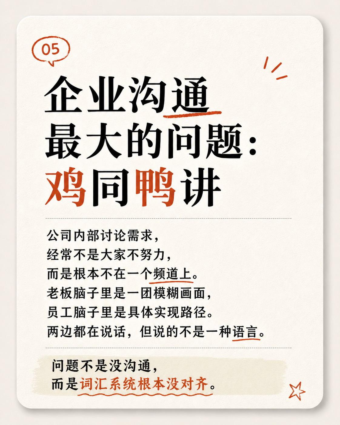无知者无畏未必是坏事儿-zlbigger's BLog